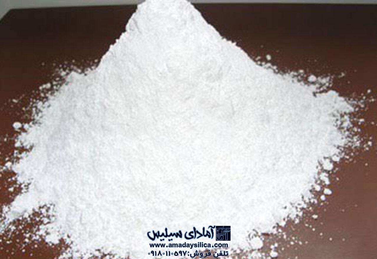 کربنات کلسیم همدان