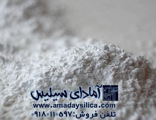 کربنات کلسیم همدان