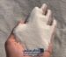 سیلیس درجه یک1