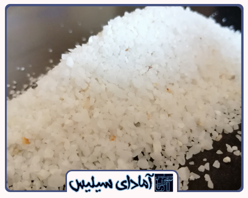 سیلیس تصفیه آب
