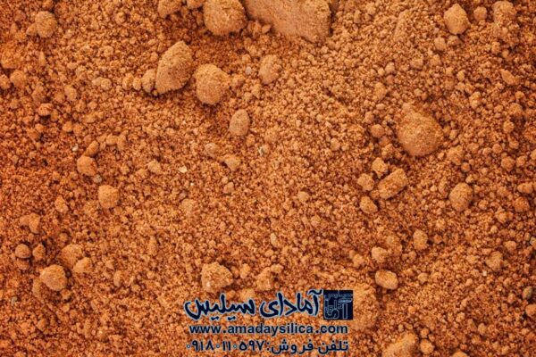 خاک نسوز همدان