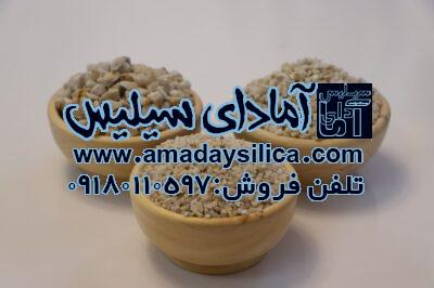 اهمیت و نقش سیلیس در تصفیه آب