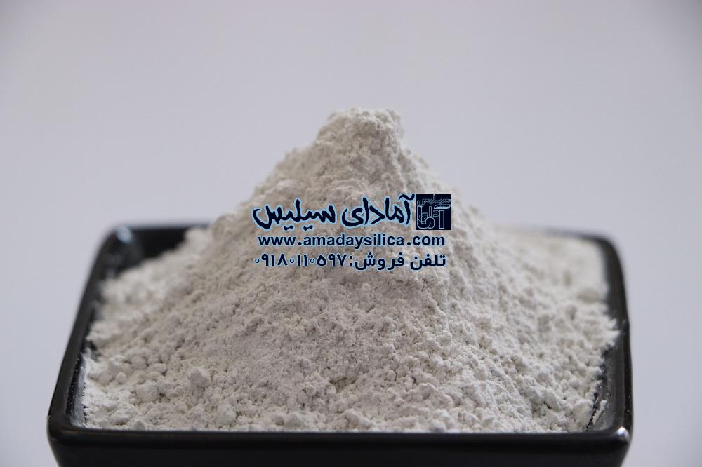 خرید و قیمت سیلیس لعاب سازی و سرامیک