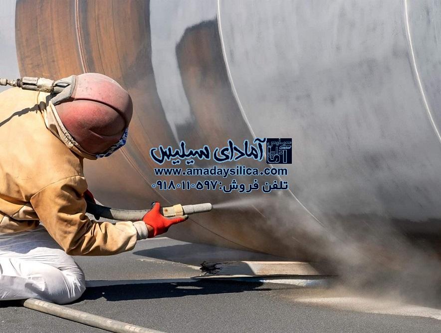 سیلیس سندبلاست (قیمت،کاربرد،مشخصات)