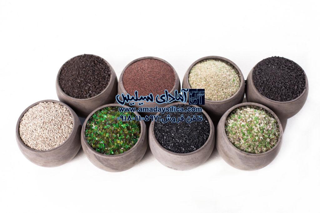 انواع سیلیس و آنتراسیت تصفیه آب