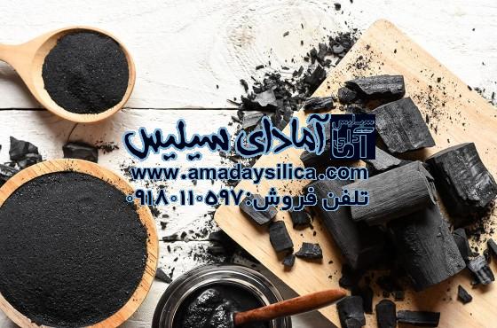 کربن فعال در صنایع غذایی: راز شفافیت نوشیدنیها
