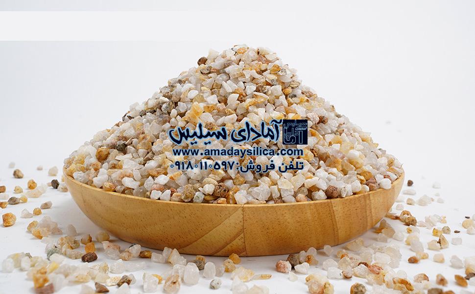 خرید و لیست قیمت سیلیس گراول با کیفیت برتر در همدان