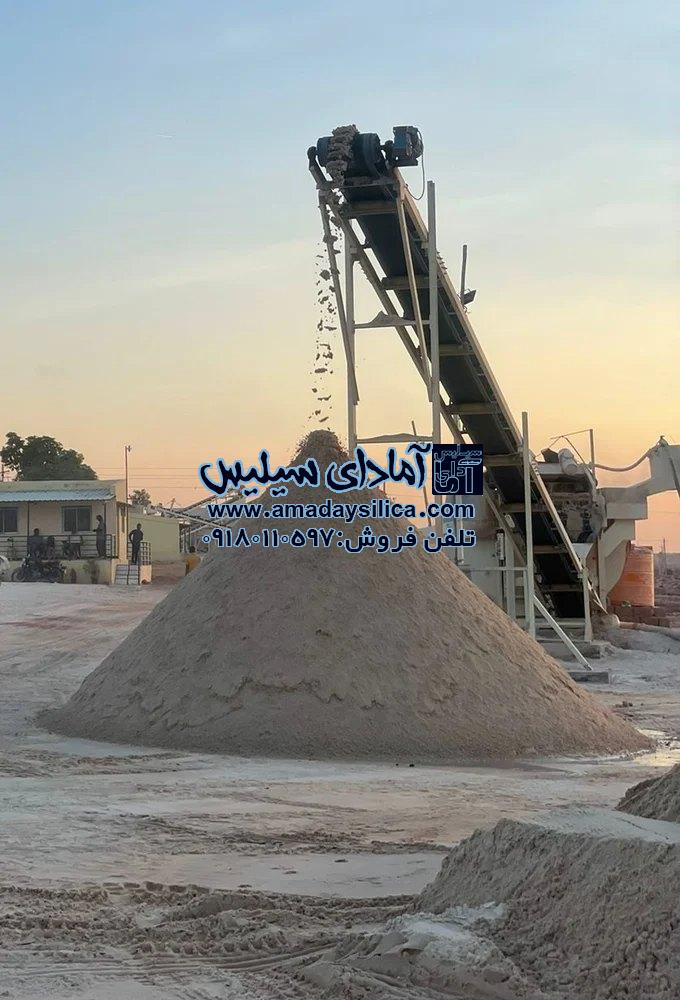 فروش با کیفیت ترین سیلیس در خاورمیانه