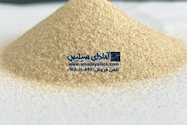 خرید و قیمت سیلیس ریخته‌گری از تولیدکننده مستقیم
