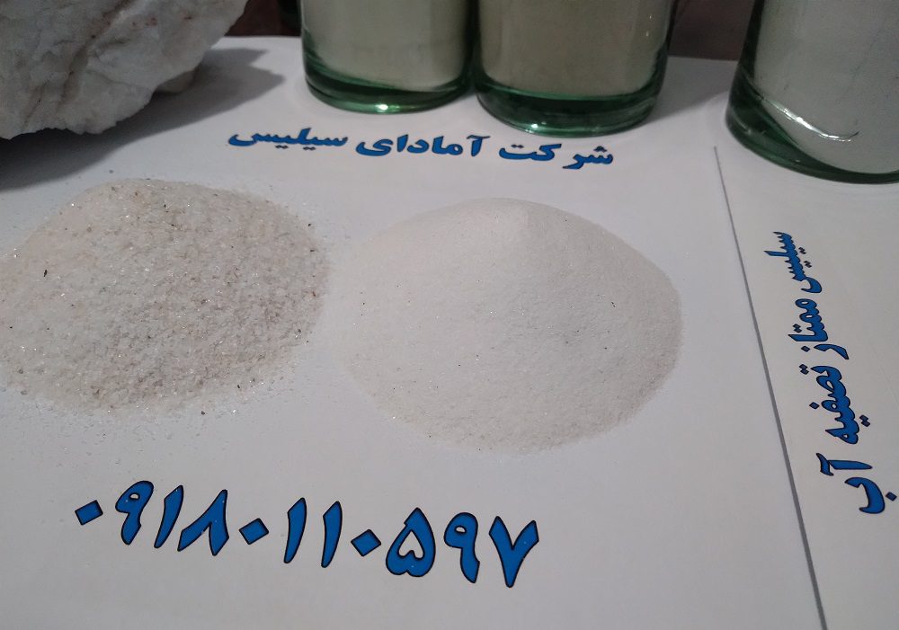 تفاوت سیلیس طبیعی و مصنوعی در صنایع مدرن