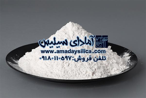 کارخانه تولید سیلیس صادراتی به اروپا