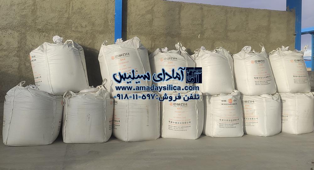 کارخانه تولید سیلیس صادراتی به اروپا