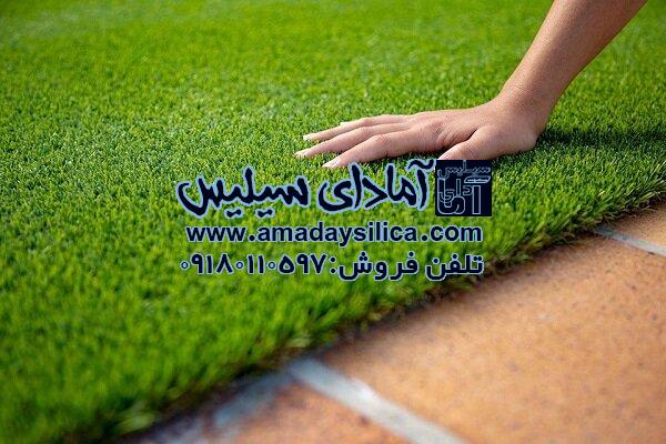 خرید سیلیس زمین فوتبال و چمن مصنوعی