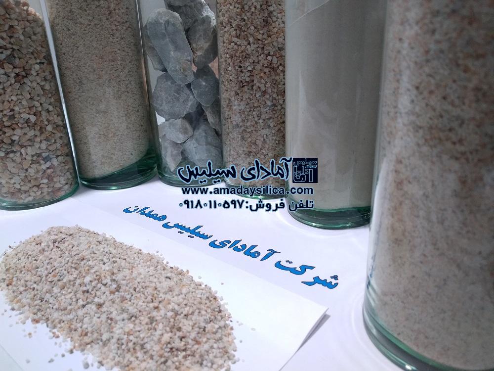 خرید سیلیس زمین فوتبال و چمن مصنوعی