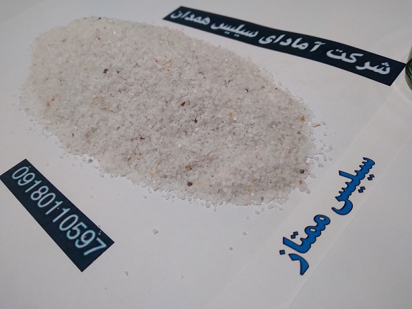 خرید سیلیس ممتاز