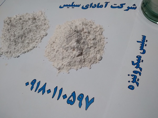 خرید سیلیس میکرونیزه