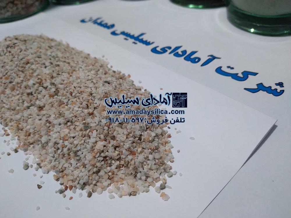 فروش عمده سیلیس استخری و فیلترشنی