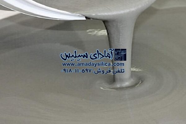 ژل میکروسیلیس مکمل بتن