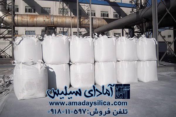 صادرات سیلیس و میکروسیلیس به سلیمانیه