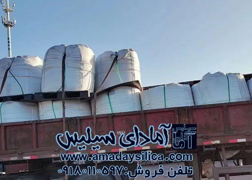 صادرات سیلیس و میکروسیلیس به سلیمانیه