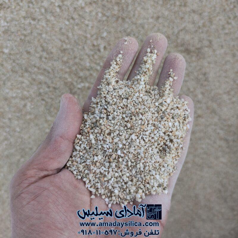 سیلیس درجه دو2