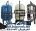 آنتراسیت و سیلیس در فیلتراسیون