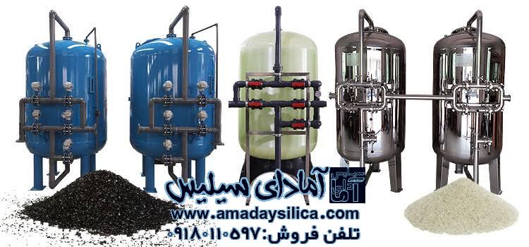 آنتراسیت و سیلیس در فیلتراسیون
